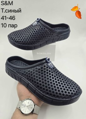 Тапочки