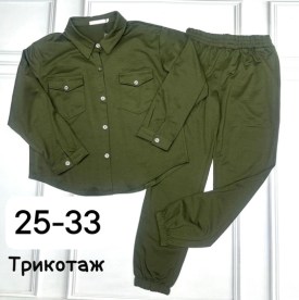 Костюм