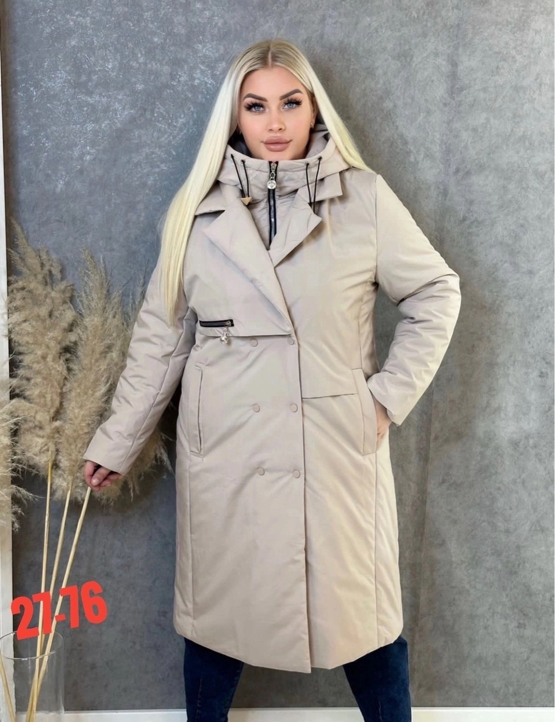 удлиненная куртка,куртка женская,куртка женская демисезонная удлиненная,куртка женская зима,куртка женская зимняя