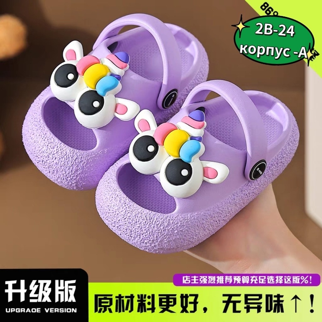 детские сандалии,детские тапочки,детские тапочки для дома,тапочки для малышей,тапочки для девочек