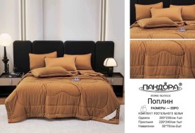 Постельное белье