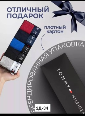 Нижнее белье