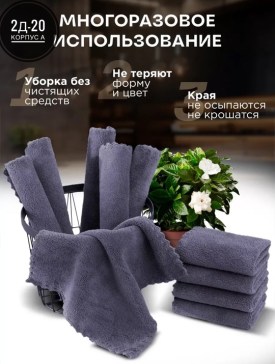 Одежда