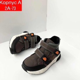 Ботинки