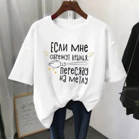 Футболка