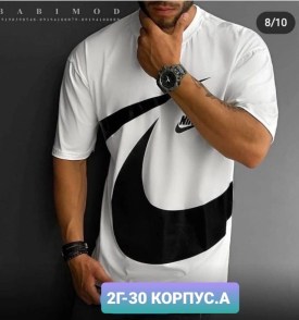 Футболка