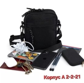 Сумка
