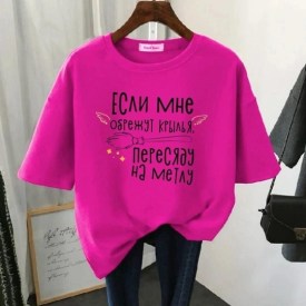 Футболка