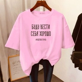 Футболка