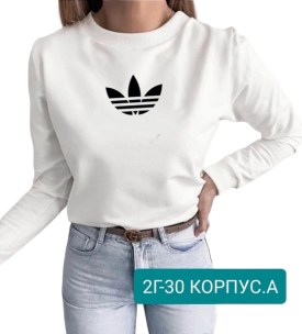 Кофта