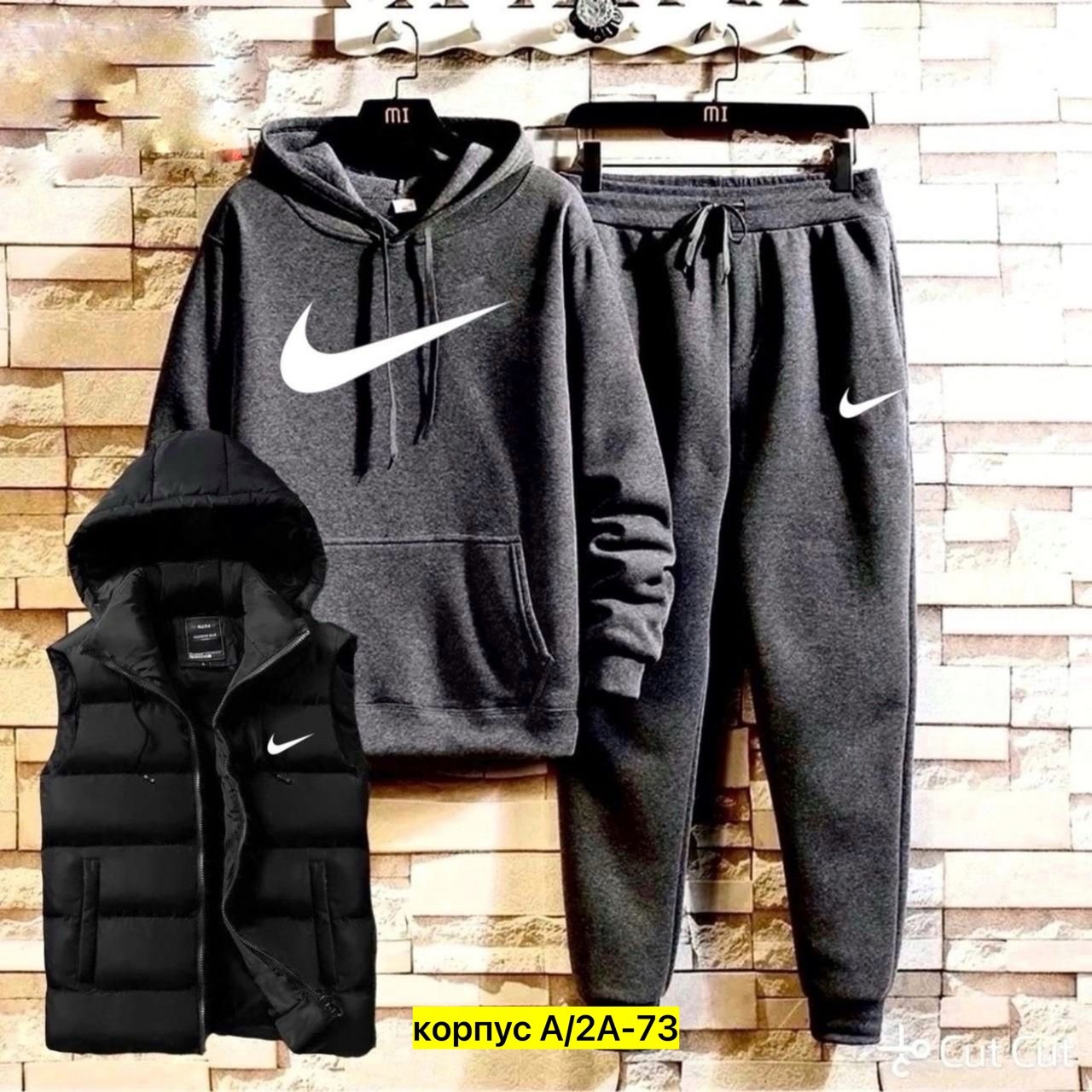 спортивный костюм мужской спортивный костюм,мужской спортивный костюм,костюм тройка мужской,спортивный костюм тройка мужской,костюм nike мужской