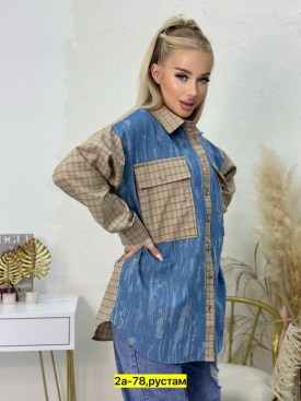 Рубашка