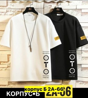 Футболка