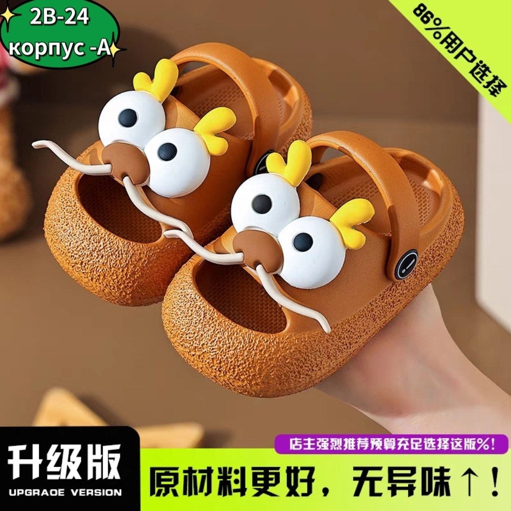 детские сандалии,детские тапочки,детские тапочки для дома,тапочки для малышей,тапочки для девочек