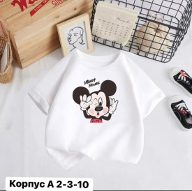 Футболка