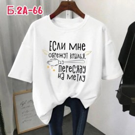 Футболка