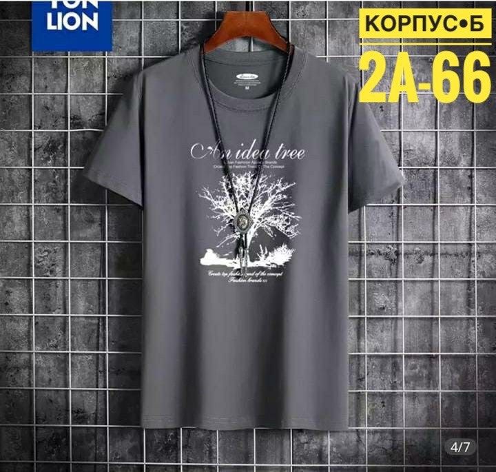 мужские футболки 2024,желтая футболка оверсайз,футболка мужская свободного покроя,мужские футболки ,футболки мужские оверсайз