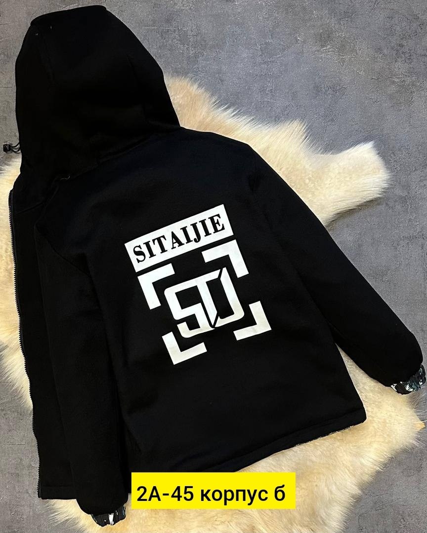 демисезонная куртка,куртка на мальчика демисезонная,куртка,куртка на мальчика,куртка подростковая