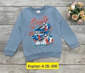 Кофта