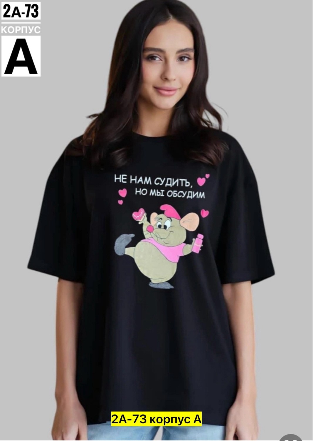 футболка оверсайз женская,футболка оверсайз с принтами,футболка оверсайз,футболка в стиле оверсайз,футболка женская базовая оверсайз