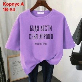 Футболка