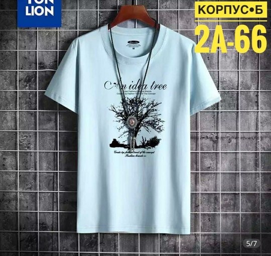 мужские футболки 2024,желтая футболка оверсайз,футболка мужская свободного покроя,мужские футболки ,футболки мужские оверсайз