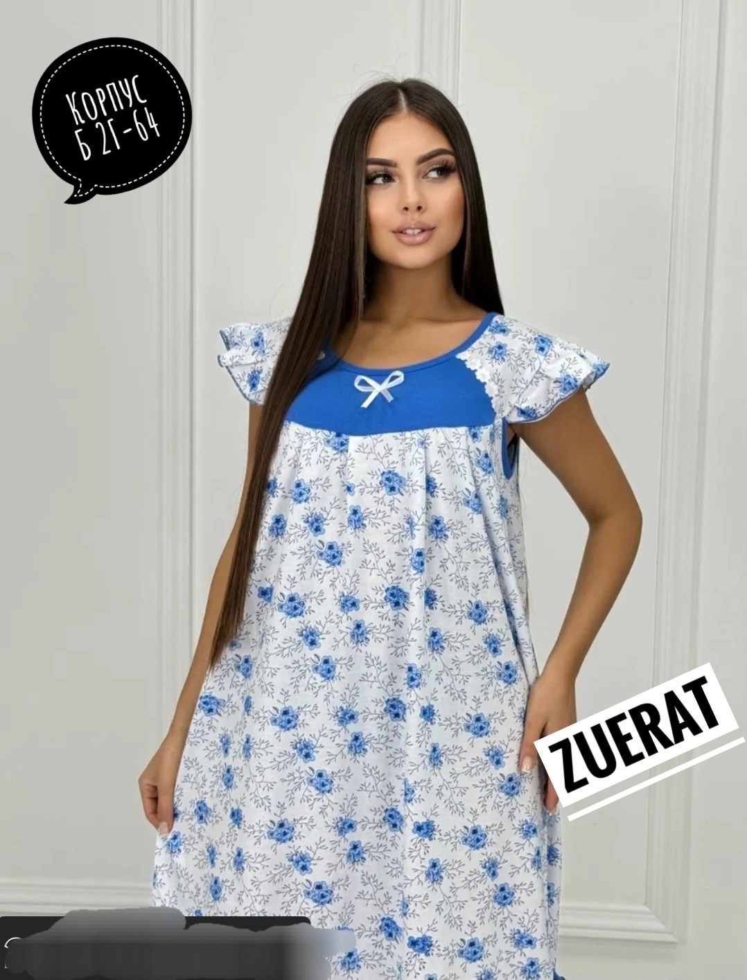 cорочка ночная женская,сорочка женская,ночная сорочка,ночнушка женская,ночная сорочка трикотажная