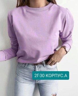 Кофта