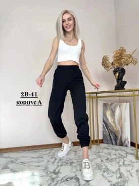 Брюки