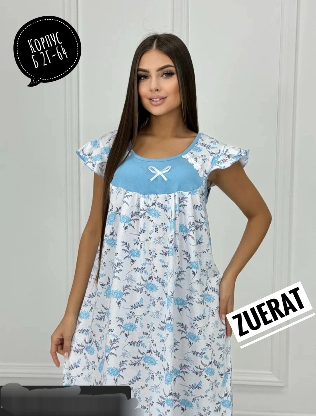 cорочка ночная женская,сорочка женская,ночная сорочка,ночнушка женская,ночная сорочка трикотажная