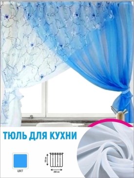 Одежда