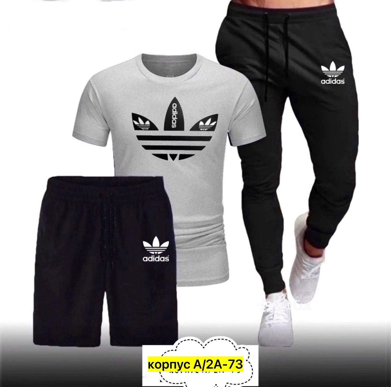 костюм adidas мужской,костюм адидас,спортивная одежда,спортивный костюм мужской 4 в 1