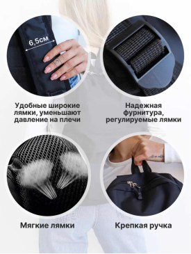 Сумка