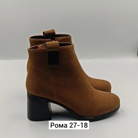 Сапоги