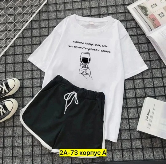 женский костюм шорты,костюм женский,костюм спортивные женские костюмы,костюм с шортам,костюм женский костюм с шортами
