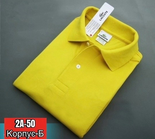 поло красное lacoste lacoste,поло lacoste,polo lacoste,поло мужское lacoste оригинальное красное,мужская рубашка поло