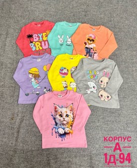 Кофта