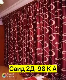 Одежда