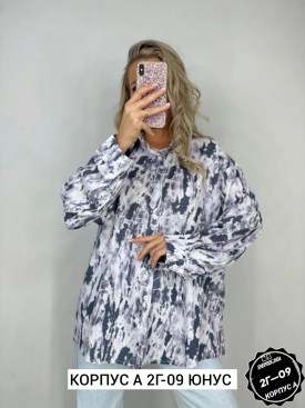 Рубашка