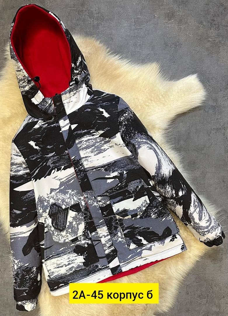 демисезонная куртка,куртка на мальчика демисезонная,куртка,куртка на мальчика,куртка подростковая