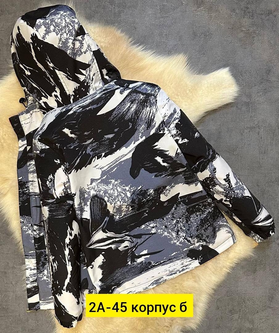 демисезонная куртка,куртка на мальчика демисезонная,куртка,куртка на мальчика,куртка подростковая