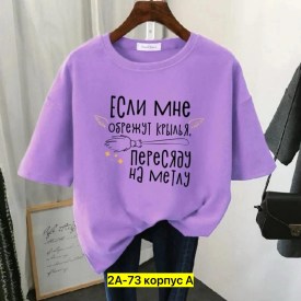Футболка