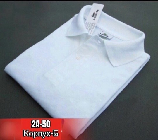 поло красное lacoste lacoste,поло lacoste,polo lacoste,поло мужское lacoste оригинальное красное,мужская рубашка поло