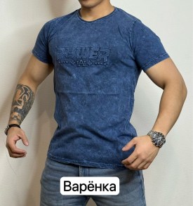 Футболка
