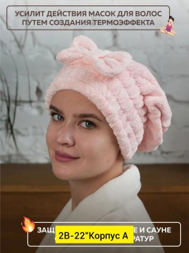 Одежда