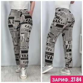 Брюки