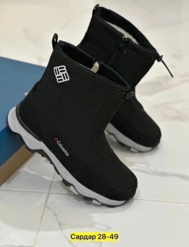 Дутики