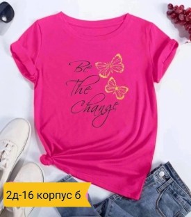 Футболка