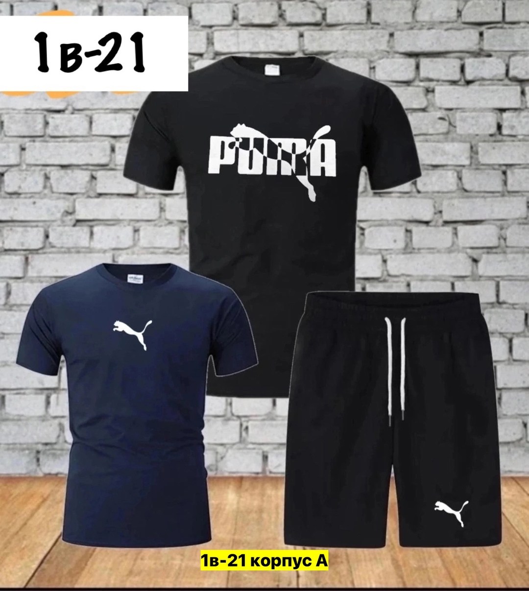 спорт костюм,костюм мужской,спортивные костюм,мужской спортивный костюм,костюм футболка