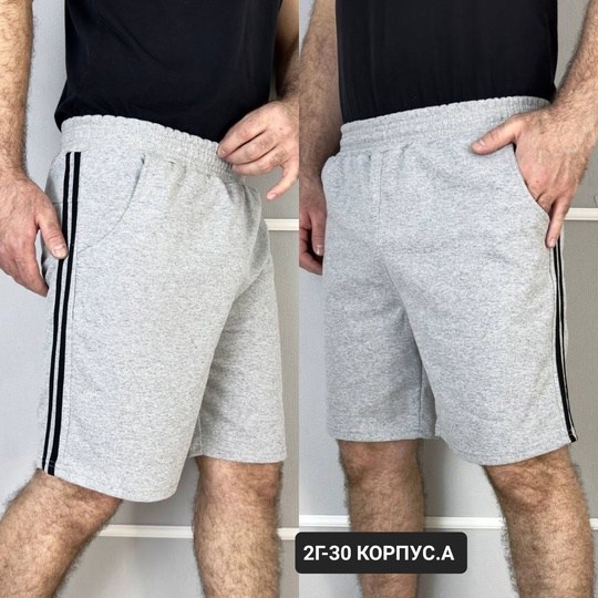 мужские спортивные шорты,шорты мужские,шорты для мужчин,шорты мужские трикотажные,спортивные шорты